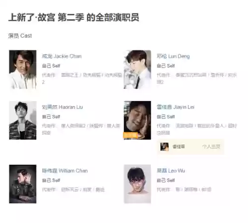 识宝阵容推荐(寻道大千最强阵容搭配)插图3