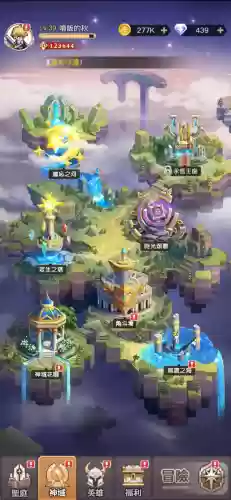 烈火战记阵容(火源战纪最强阵容推荐)插图6
