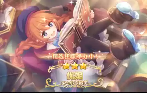 无敌奶阵容(奶枪阵容推荐)插图2