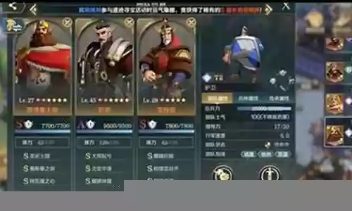 文明与征服打劫阵容搭配