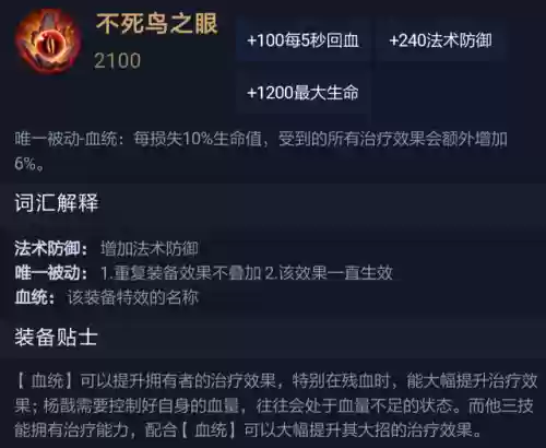 游戏阵容装备(合成装备的游戏)插图31