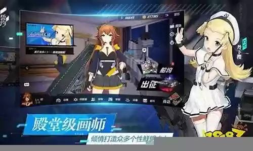 苍蓝誓约亲王阵容搭配