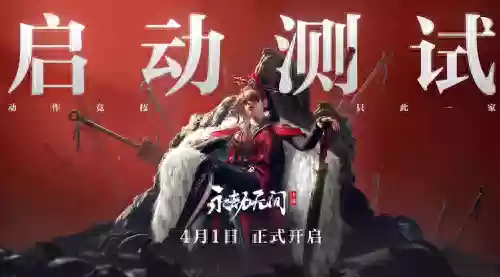 永劫阵容叫法(永劫无间双皮鬼是什么阵容)
