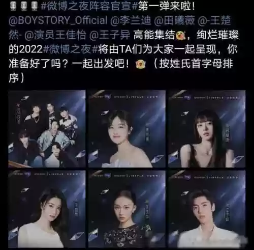明星羁绊阵容(明星阵容最强大的一部电影)