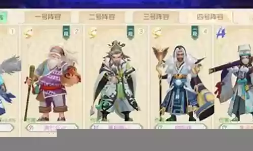 一灯阵容搭配