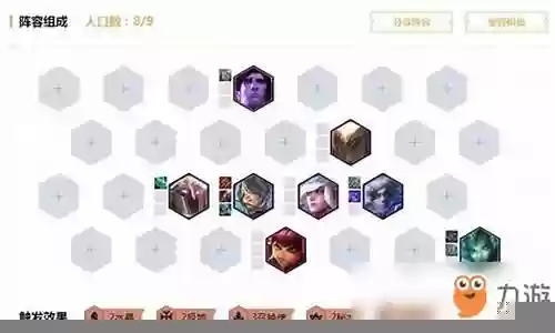 冒险娜美阵容搭配攻略