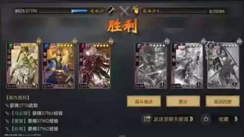 率土之滨 开场阵容(率土之滨开荒最快阵容推荐)插图2