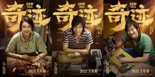 透露主演阵容(演员阵容是什么意思)插图1