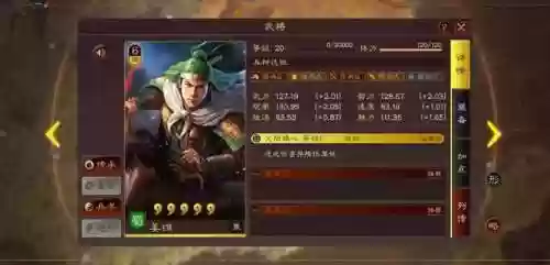 最强汉将阵容(无悔华夏大汉兵种最强阵容)