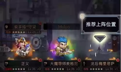 古代打战阵容搭配