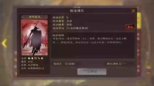 甘宁杂牌阵容(三国志战略版甘宁最强阵容)插图4