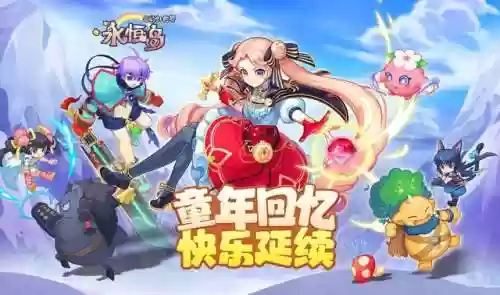 永恒保护阵容(永劫无间阵容推荐)插图3