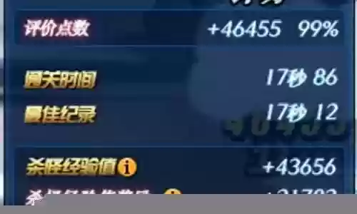 冒险摇篮搭配阵容