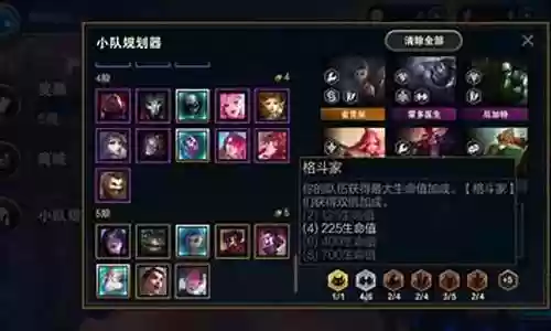 云顶枪手阵容搭配2022