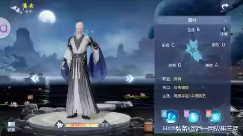 浮生嵇康阵容(浮生为卿歌嵇康值得培养吗)插图8