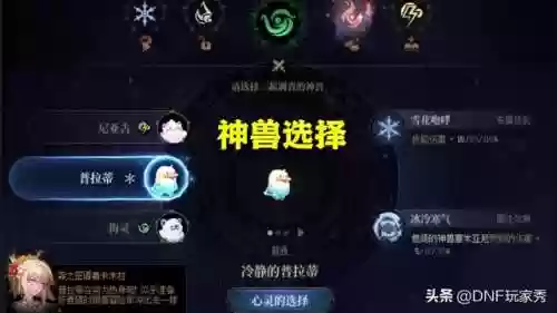无尽迷雾阵容(永劫无间阵容推荐)插图1