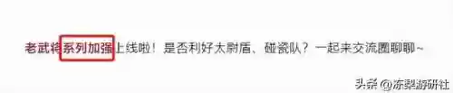 武将选择阵容(三国游戏武将搭配)插图9