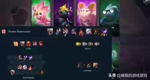 暗影剑士阵容(剑士枪手配什么阵容最新)插图1