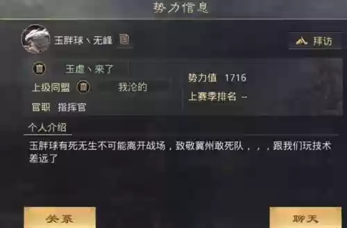 率土之滨开城阵容(率土之滨开荒最快阵容推荐)