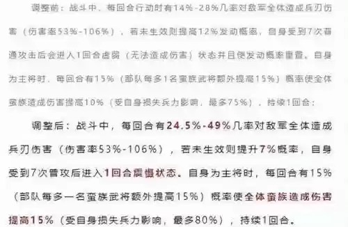 蛮族单核阵容(部落冲突攻击阵容)插图3