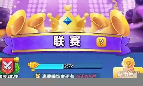 欢乐对决最佳搭配阵容推荐