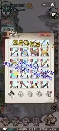 天空之神阵容(天空要塞45层最新阵容)插图1