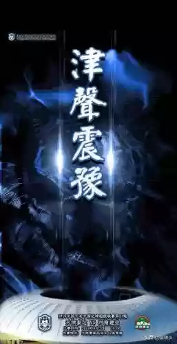 泰达建业阵容(三国志战略版to阵容)