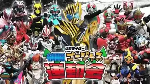 校运会最强阵容(一14班校运会押韵口号)插图2