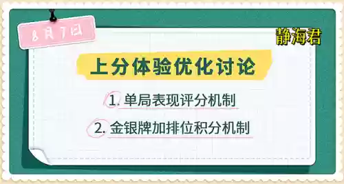 王者阵容机制(王者荣耀如何判断阵容)插图5