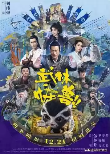武林闲话阵容(开心自走棋阵容推荐)插图2