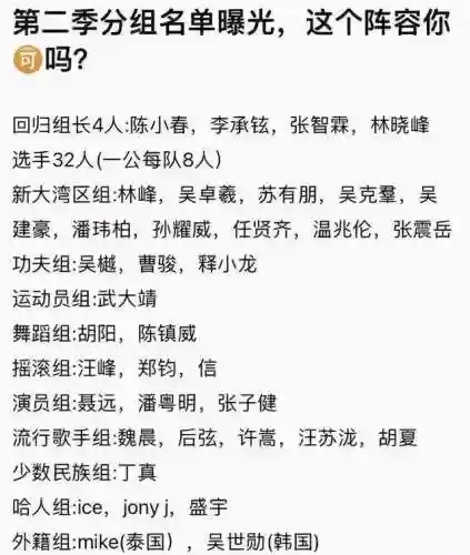 离谱阵容图片(部落冲突七本最强阵容图片)插图16 离谱阵容图片(部落冲突七本最强阵容图片)插图16
