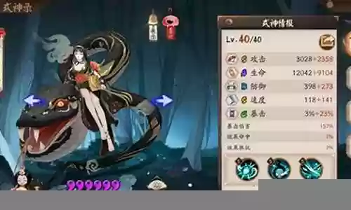 冲浪阵容大全搭配