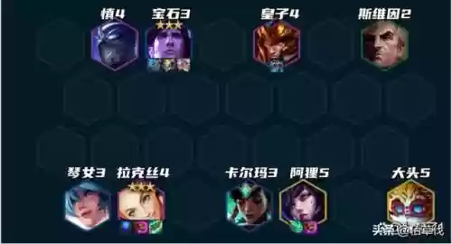 13.14法师阵容(新版本9法师阵容哪九个)