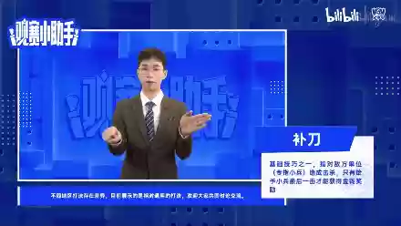 手语联盟阵容(lol新模式云顶哪个阵容厉害)插图2