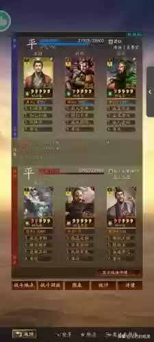 桃园阵容介绍(三国志战略版桃园加点)插图24