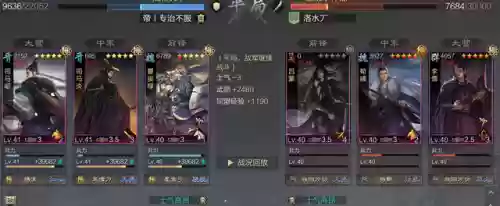 杜宇开荒阵容(杜宇开荒和转型)插图1