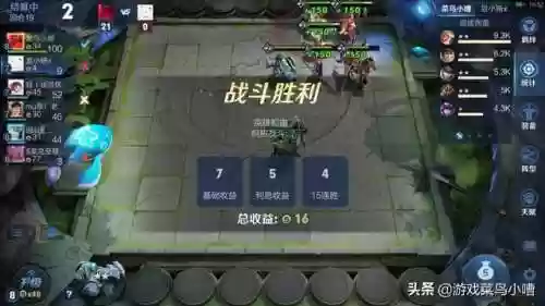 张飞奶妈阵容(张飞开荒最稳的一套阵容)插图4
