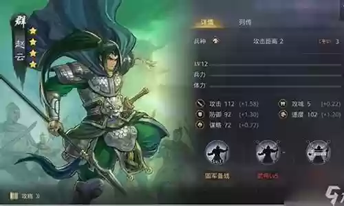 率土开荒阵容搭配教学