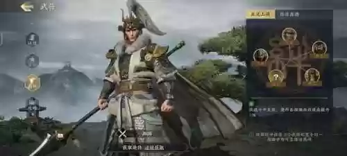 最强战地阵容(战地无疆三个队伍怎么搭配才厉害)插图2