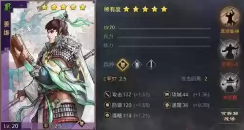 率土之滨禁卫阵容(率土之滨最新阵容)插图3