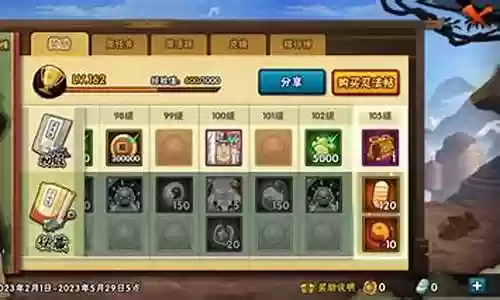 忍者如何自选阵容技能搭配