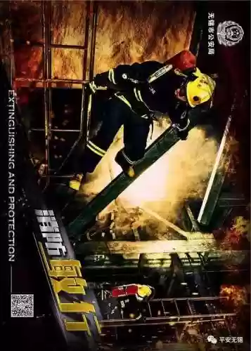 警察场阵容(警察巡警模拟器下载)插图26