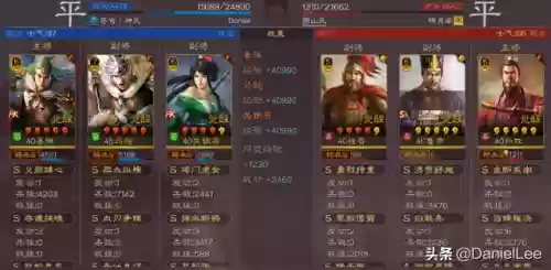 马超严颜阵容(马超怎么搭配阵容)插图1