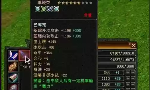 天龙怀旧开荒阵容搭配最新