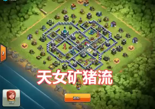 部落狗狗阵容(部落冲突狗球流配兵种)插图4