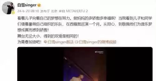 白雪核心阵容(多多自走棋阵容搭配)
