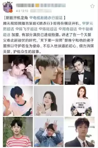 最强配角阵容(最佳阵容平民攻略)插图4