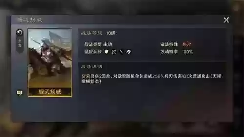 华雄阵容战法(华雄的阵容搭配方案)插图1