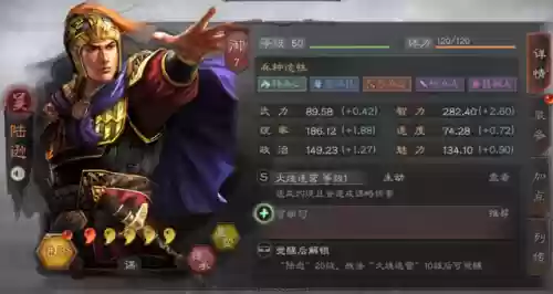 火焰文章阵容(火焰纹章纹章之谜人物培养)插图1