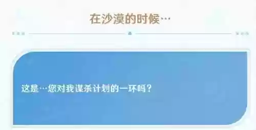 源胡桃阵容(全网最强核爆胡桃阵容)插图4